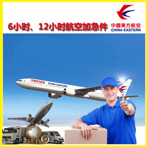 固原六盘山机场邮寄公司谈空运的四大作用是什么